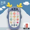 Mordedor masticable para bebé Juguete Teléfono móvil Máquina de cuentos Teléfono artificial para bebé Ciervo Educación temprana Tienda para madre y bebé Regalo