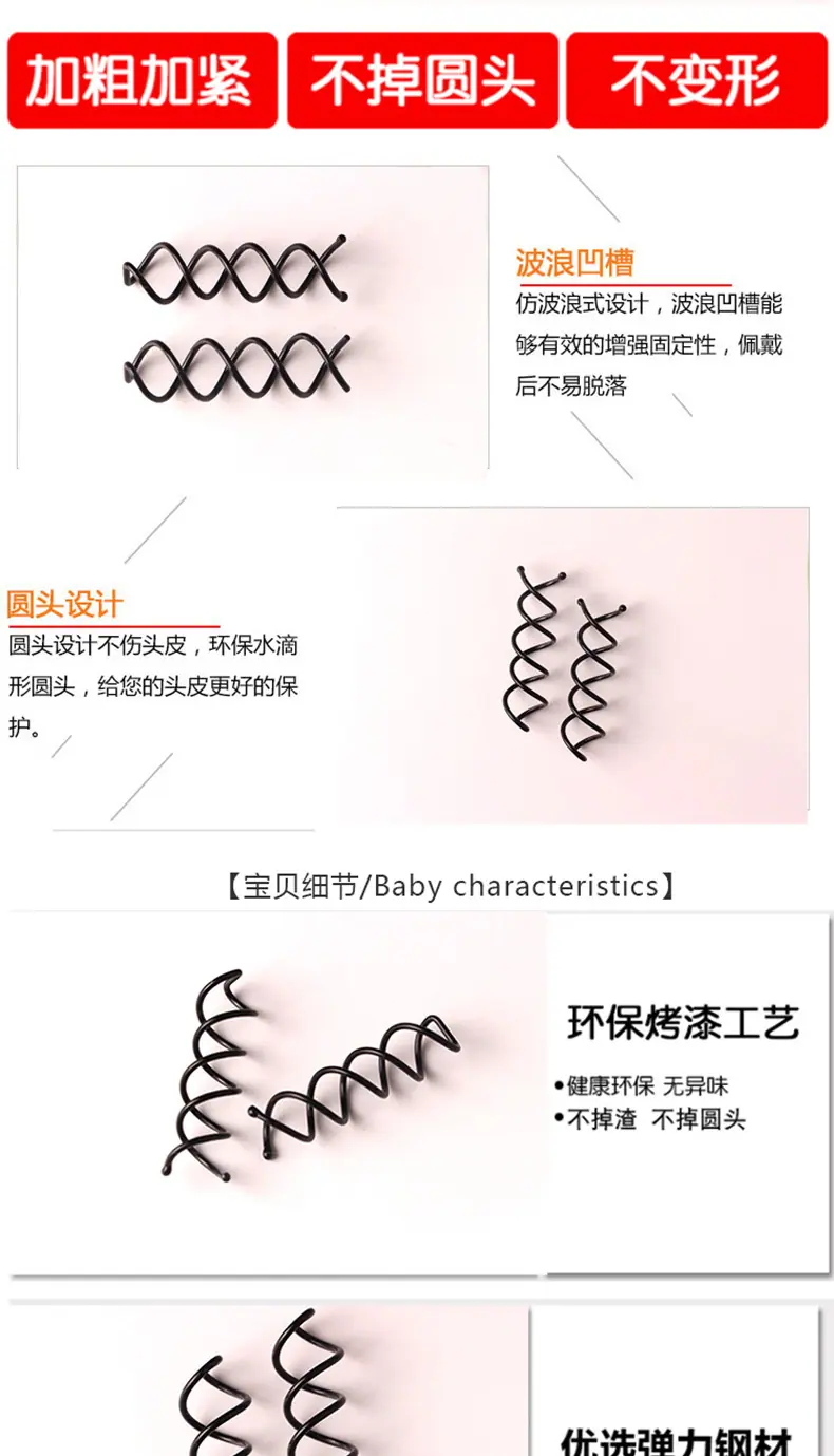 螺旋夹圆头_05