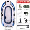 Hinchable, engrosado, resistente al desgaste, bote hinchable para pesca al aire libre, bote de goma para pesca y rafting, plegable