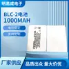 Adecuado para Batería Nokia Blc-2 3310 3330 3350 3530 6650 6800 Batería de Teléfono Móvil