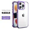 Funda de teléfono de malla con marco de lente de metal para Apple 15promax cuatro esquinas anticaída 14 tendencia 12 transparente 11