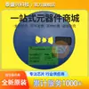 Micro fuente LP3987H-18B5F LDO regulador lineal IC paquete SOT23-5 punto original BAJO CONSUMO
