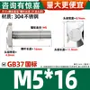 Tornillo Tipo T Estándar Europeo Acero al Carbono Perfil de Aluminio Estándar Nacional Accesorios Tipo T Acero Inoxidable 304 Cabeza de Martillo Perno para Barco M5-M12
