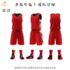 Al por mayor en stock Uniformes de Baloncesto Escolares Juveniles Competición Deportiva Conjunto de Uniformes Compra Grupal Estampado por Calor Holgado Transpirable Jersey