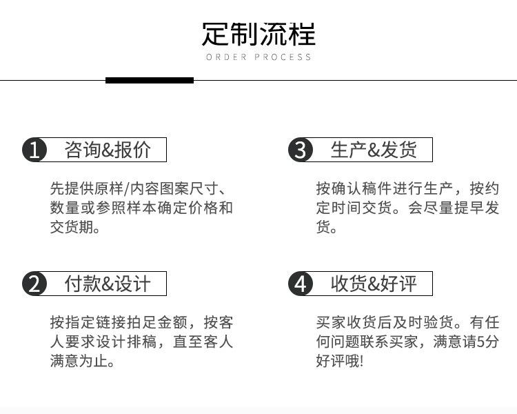 印标详情页_16