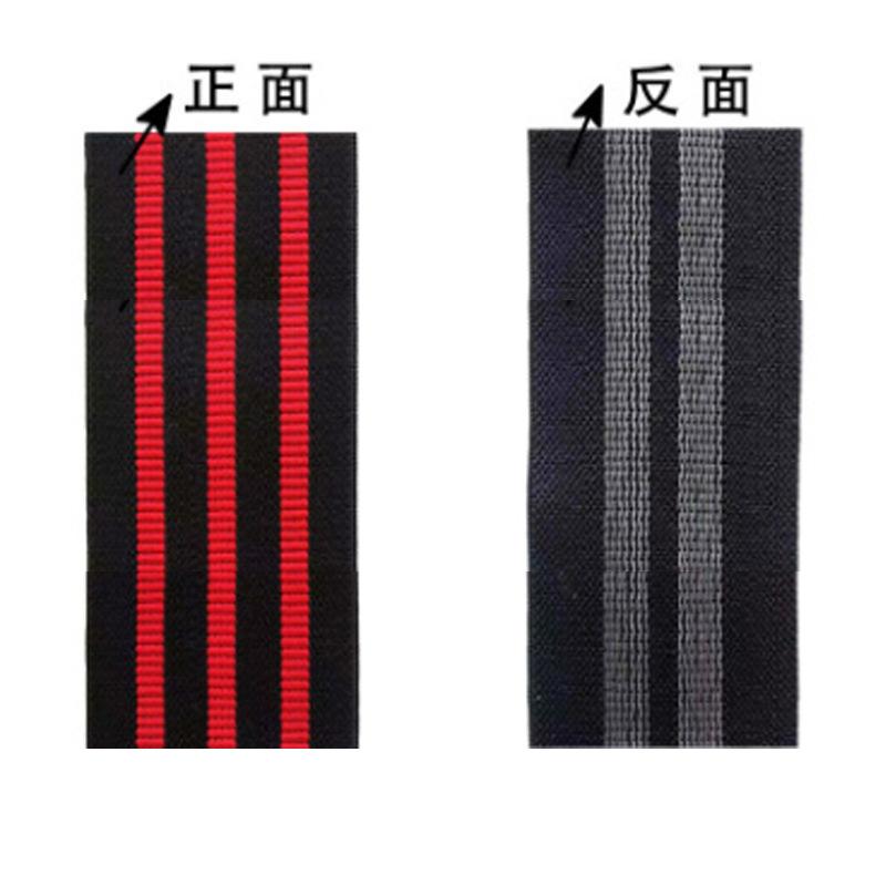 条纹红