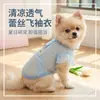 Ropa para gatos transfronteriza, anti-pérdida de pelo, chaleco fino de dibujos animados fresco, ropa transpirable para aire acondicionado, ropa de protección solar para perros de verano