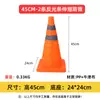 Cono Plegable Retráctil de Seguridad de Alta Reflectividad Cubo de Helado Barril Cono de Advertencia Ligero para Emergencias de Tráfico en Carretera Bloqueo de Carretera