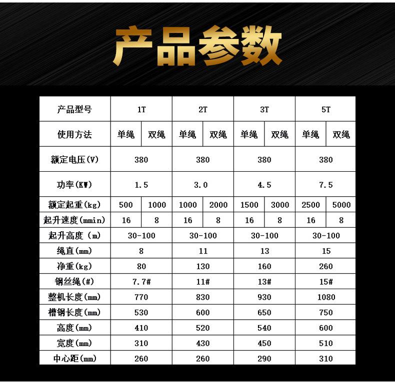 卷扬机_06.jpg