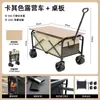 Furgoneta Camper para Exteriores con Mesa Puesto Carrito Pequeño Plegable Móvil Puesto de Mercado Nocturno Calle Tamaño Grande Carrito de Mano Multifuncional