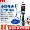 Máquina pulverizadora de pintura imprimación impermeable conveniente, Máquina pulverizadora de cemento Js poliuretano a base de agua 110V220V