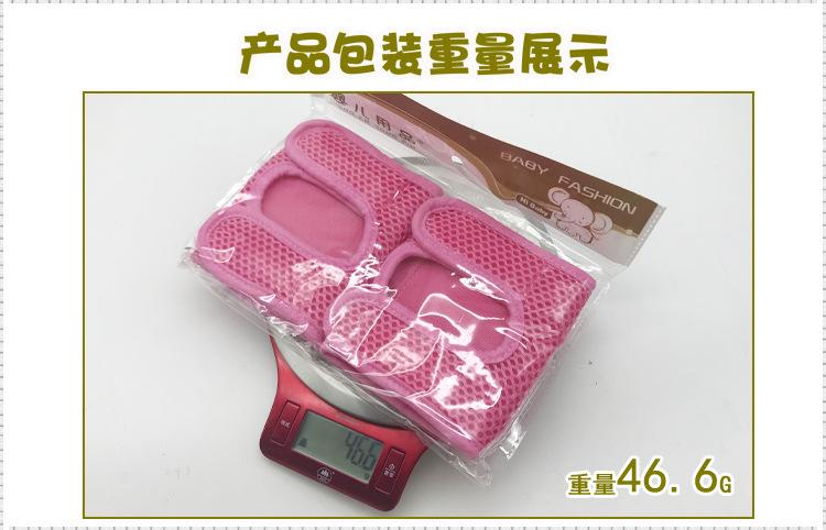 1号护膝厚网