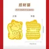 Pegatinas de Teléfono Móvil Doradas, Pegatinas de Teléfono Móvil de Oro Puro 999 Personalizadas, Materiales Personalizados con Fotos y Muestras, Logotipo Personalizado, Fabricante de Origen Personalizado