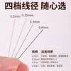Fio de memória de aço multi-especificação Tang fio de memória 0,2-0,4 mm ultra-fino fio para miçangas de cristal de pérola material de joia de fio de metal