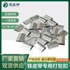 Suministro directo de fábrica de Foshan hebilla de embalaje en forma de U de boca abierta de 16 mm 19 mm hebilla de embalaje de hierro hebilla de embalaje de banda de acero