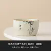 Copo Rígido de Bambu Tinta Cinza do Fabricante para Beber Chá, Copo Único, Novo Estilo Chinês Conjunto de Chá Kung Fu Copo de Chá