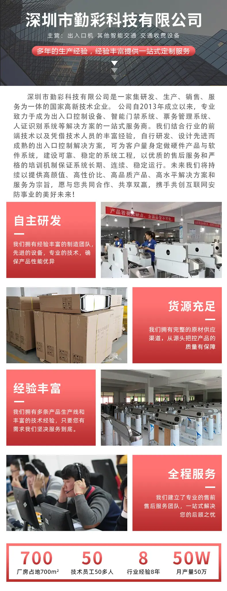 游乐馆票务详情_14.jpg