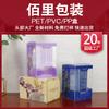 Caja de Embalaje de Plástico Transparente de PVC Personalizada de Fábrica Caja de PVC para Perfume de Coche Impresa a Color Caja de Plástico para Mascotas de Aromaterapia Personalizada
