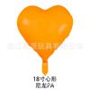 Globo de Película de Aluminio de Lazo Fluorescente Decoración de Fiesta de Primavera Amor Estrella de Cinco Puntas Material de PA de Nylon