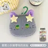 Colgante para funda de auriculares de muñeca navideña original de Tengyi, versátil y lindo, se puede usar como monedero, porta lápiz labial u organizador de cables de datos
