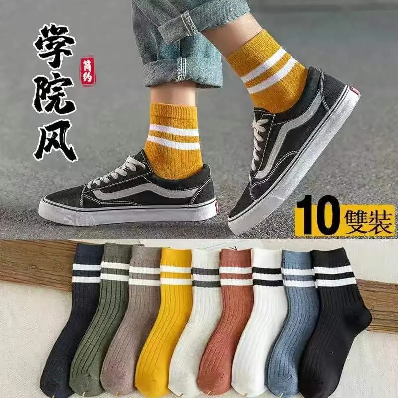 中十色两杠2