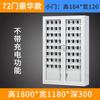 Gabinete de Carga para Teléfonos Móviles, Gabinete de Almacenamiento para Teléfonos Móviles para Oficina Escolar, Gabinete de Almacenamiento para Teléfonos Móviles con Puerta de Cristal y Múltiples Compartimentos, Gabinete de Almacenamiento con Cerradura