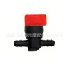Interruptor de Óleo Briggs & Stratton 494768 493960 698183 698181 697947 Válvula Interruptora Passante Reta 1/4 de Polegada