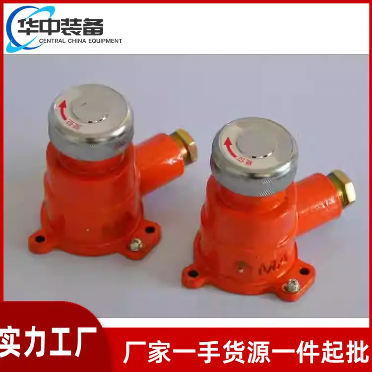 矿用隔爆型急停按钮09