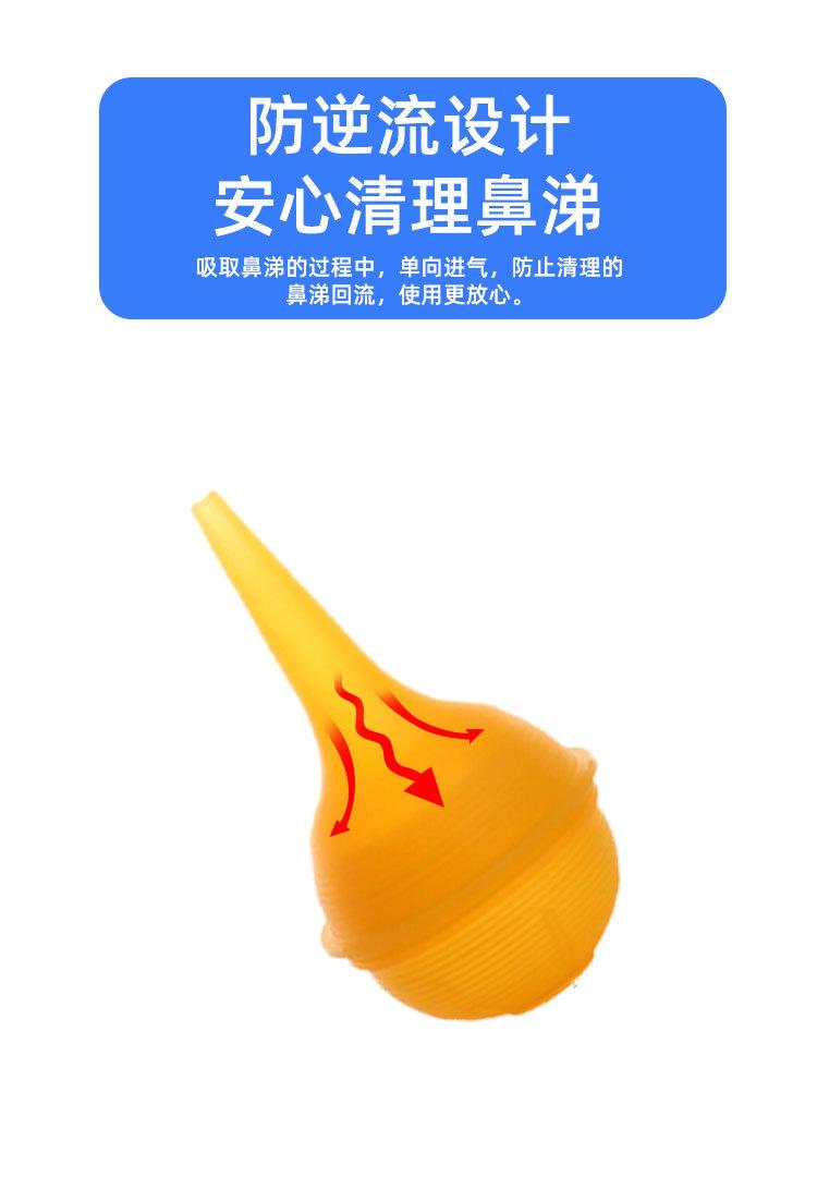 厂家批发婴儿硅胶吸鼻器幼儿吸鼻器吸鼻柔钦固形设计儿