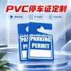Permiso de Estacionamiento de PVC Pase de Estacionamiento Personalizado Comercio Exterior Amazon Transfronterizo Tarjeta Impermeable de Plástico PP Hecha a Medida