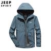 Chaqueta para hombre con capucha, moda casual, chaqueta deportiva para hombre, nueva, sencilla, que combina con todo 8237