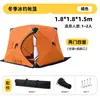 Tenda de Pesca no Gelo Dobrável para 1-2 Pessoas Tenda de Pesca no Gelo Espessa com Isolamento Térmico Abrigo de Gelo Portátil Resistente ao Vento para Pesca em Água Congelada