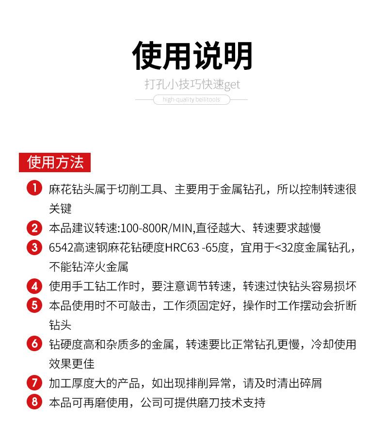 详情页_10.jpg