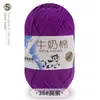 5 Ovillos de Hilo de Algodón Leche al por Mayor Hilo de Grosor Medio Kit de Materiales para Tejer Crochet Muñeca Ramo Manta Hecho a Mano DIY