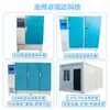 Cámaras de Curado en Stock para Venta al por Mayor, Cámaras de Curado de Temperatura y Humedad Constantes de Fabricantes, Cámaras de Curado de Concreto con Pantalla Digital, Modelos con Descuento