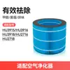 Filtro Compatible Wanchuang para Humidificador de Aire Philips Fy3446 Hu3915/3916/3918/2716 Elemento Filtrante