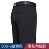 Pantalones casuales para hombre, primavera y otoño, elásticos, sueltos, rectos, para hombre de mediana edad, pantalones de negocios, sin planchado, gruesos, para otoño e invierno