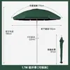 Sombrilla Plegable de Vinilo para Exteriores para Uso Comercial, Protección Solar, Sombrilla Solar Grande Portátil para Puestos, Camping y Playa