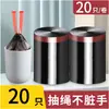 Oferta Especial Bolsas de Basura con Cierre de Cordón para el Hogar Portátiles Engrosadas Paquete Económico Cocina Extra Gruesas Bolsas de Plástico para Basura