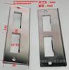 Corpo da fechadura defletor reforço peça de fechadura para porta de quarto corpo da fechadura interna peça de ferro defletor de aço inoxidável trava peça guia de porta