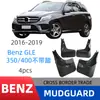 Adecuado para modelos 16-19 de Mercedes-Benz Gle 350/400, Guardabarros de Goma Blanda Sin Pedales, Accesorios Modificados