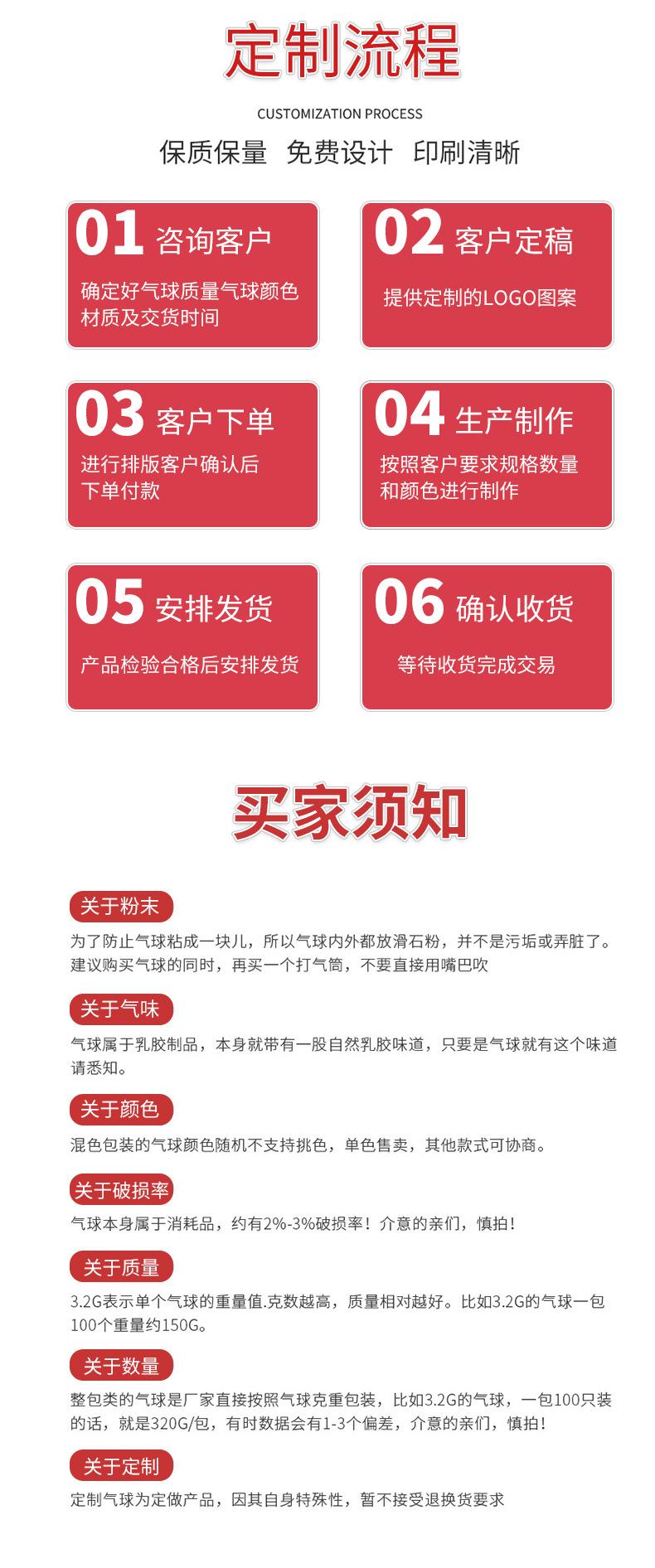 详情_09.jpg