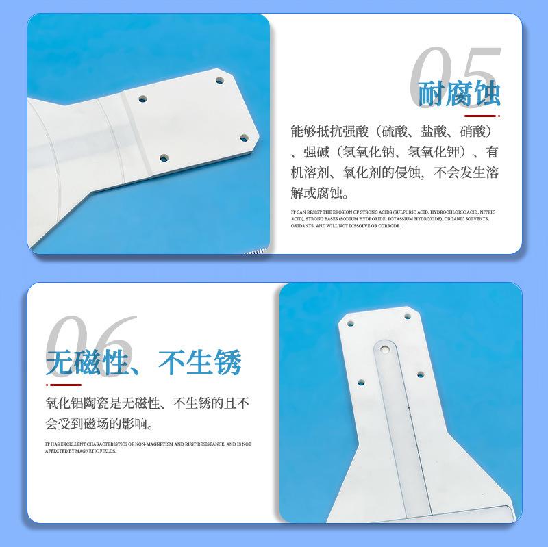 氧化铝材料细节_03.jpg