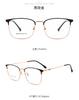 Montura de Gafas para Miopía Ultraligera Casual de Aleación de Titanio para Hombre Anti Luz Azul Plana de Montura Completa Danyang Montura de Ojo al por Mayor 38006