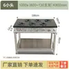 Estufa de Olla de Barro Estilo Coreano Comercial Cuatro-Seis-Ocho Quemadores Gas Natural Gas Natural Pollo Estofado Arroz Especial Maitaibao