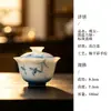 Conjunto de chá Kung Fu de alta qualidade Mojing, porcelana de jade de gordura de carneiro, jade de gelo, xícara de chá gaiwan para uso doméstico, coleção de conjunto de chá de xícara de mestre