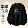 Sudadera de Algodón Pesado para Parejas, Corte Holgado, Cuello Redondo, Sin Capucha, Pulóver, Versátil, Cálida, Prenda Superior Estampada para Otoño e Invierno
