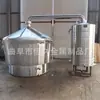 Equipo de producción de licores artesanales de estado sólido, equipo de elaboración de cerveza a gran escala, equipo de destilación de vino de arroz, equipo de elaboración de cerveza totalmente automático