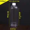 Botellas Transparentes de Plástico para Mascotas 5-500ml Reutilizables con Tapas de Rosca, Botellas Vacías Selladas para Medicina, Loción de Viaje, Frascos de Muestra en Stock