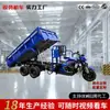 Bestseller africano transfronteiriço: Motocicleta de três rodas movida a combustível Zongshen Power, motocicleta pesada de nove rodas, exportação direta da fábrica